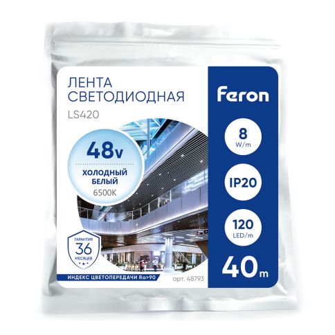 Светодиодная лента [ICx40] 48v-8.0w-120led-IP20 SMD2835 (6500K, стабилиз. до 40 м), Feron LS420 фото 5