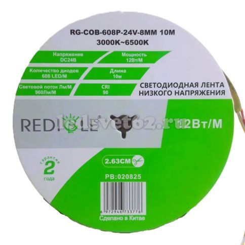 Светодиодная лента [COB MIX] 24v-12.0w-608led-8mm CCT 3000/6000K (IP20 10m/26.3mm), Redigle фото 2