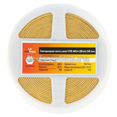 Светодиодная лента COB 24v-8.0w-480led-4mm 6000K (IP20 Ra>93 5m/50mm) LedsPower фото 3