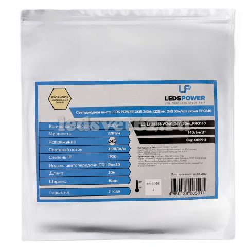 Светодиодная лента 24v-22.0w-240led-IP20 SMD2835 (4000-4500K), LedsPower Pro140 (катушка 30 м) фото 3