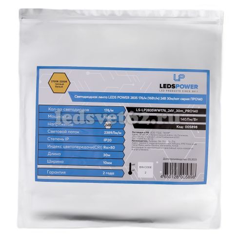 Светодиодная лента 24v-16.0w-176led-IP20 SMD2835 (2700-3200K), LedsPower Pro140 (катушка 30 м) фото 4
