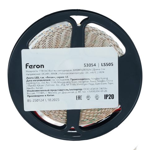 Светодиодная лента [Cut / 1 LED] 24v-11.0w-120led-5mm 3000K (SMD2835 IP20 5m/8.3mm), Feron LS505 фото 5