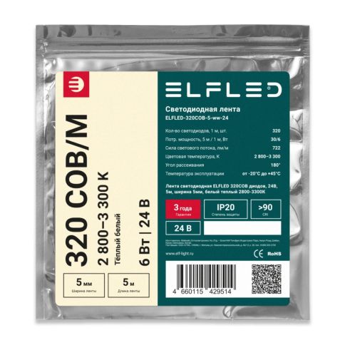 Светодиодная лента COB 24v-6.0w-320led-5mm 3000K (IP20 5m/50mm), ELFLED фото 3