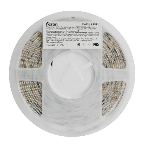 Светодиодная лента влагозащ. 24v-11.0w-120led-8mm 4000K (SMD2835 IP65 5m/50mm), Feron LS511 фото 2