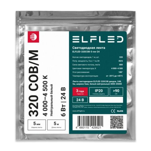 Светодиодная лента COB 24v-6.0w-320led-5mm 4000K (IP20 5m/50mm), ELFLED фото 3