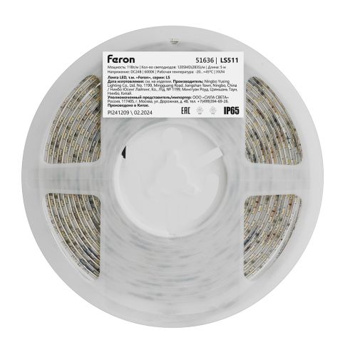 Светодиодная лента влагозащ. 24v-11.0w-120led-8mm 6000K (SMD2835 IP65 5m/50mm), Feron LS511 фото 2