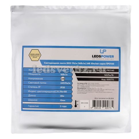 Светодиодная лента 24v-16.0w-176led-IP20 SMD2835 (4000-4500K), LedsPower Pro140 (катушка 30 м) фото 4