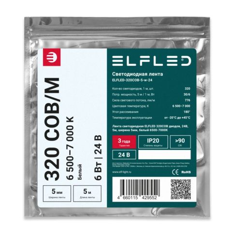 Светодиодная лента COB 24v-6.0w-320led-5mm 6500K (IP20 5m/50mm), ELFLED фото 3