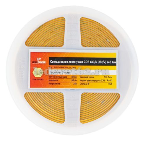 Светодиодная лента COB 24v-8.0w-480led-4mm 4000K (IP20 Ra>93 5m/50mm) LedsPower фото 3