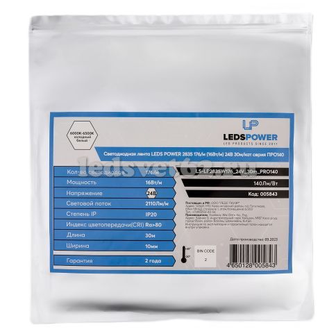 Светодиодная лента 24v-16.0w-176led-IP20 SMD2835 (6000-6500K), LedsPower Pro140 (катушка 30 м) фото 3