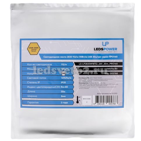 Светодиодная лента 24v-10.0w-112led-IP20 SMD2835 (2700-3200K), LedsPower Pro140 (катушка 30 м) фото 3