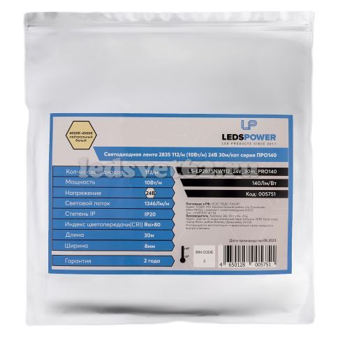 Светодиодная лента 24v-10.0w-112led-IP20 SMD2835 (4000-4500K), LedsPower Pro140 (катушка 30 м) фото 3