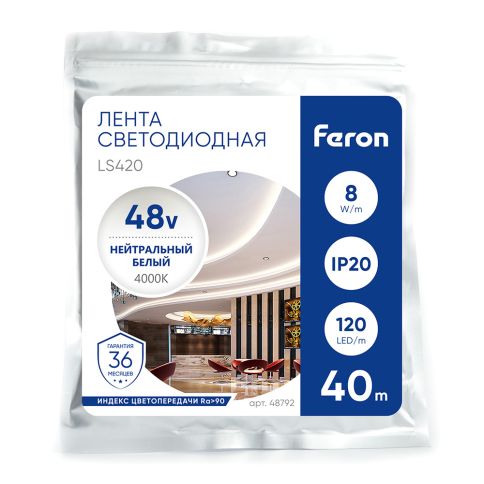 Светодиодная лента [ICx40] 48v-8.0w-120led-IP20 SMD2835 (4000K, стабилиз. до 40 м), Feron LS420 фото 5