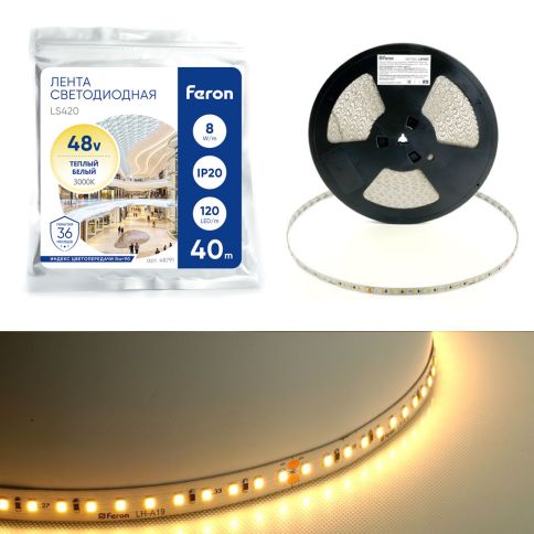 Светодиодная лента [ICx40] 48v-8.0w-120led-IP20 SMD2835 (3000K, стабилиз. до 40 м), Feron LS420 фото 1