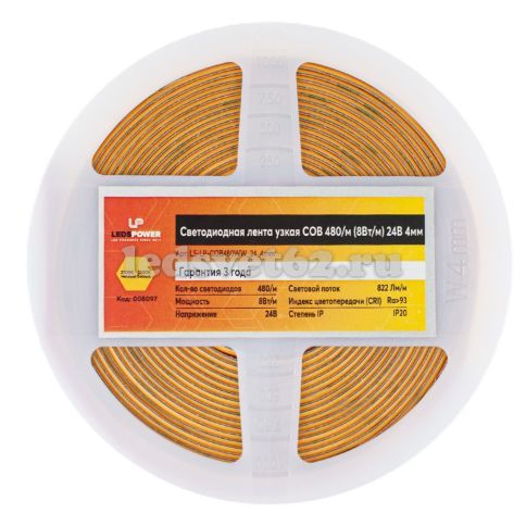 Светодиодная лента COB 24v-8.0w-480led-4mm 3000K (IP20 Ra>93 5m/50mm) LedsPower фото 3