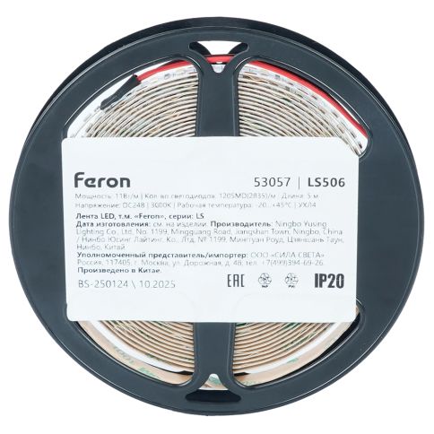 Светодиодная лента [Cut / 1 LED] 24v-11.0w-120led-8mm 4000K (SMD2835 IP20 5m/8.3mm), Feron LS506 фото 2