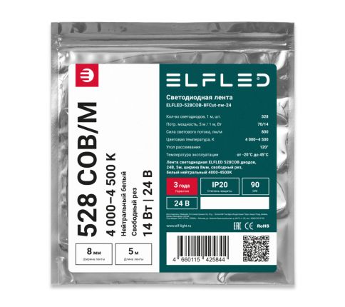 Светодиодная лента COB [Free] 24v-14.0w-528led-8mm 4000K (IP20 5m), ELFLED фото 3