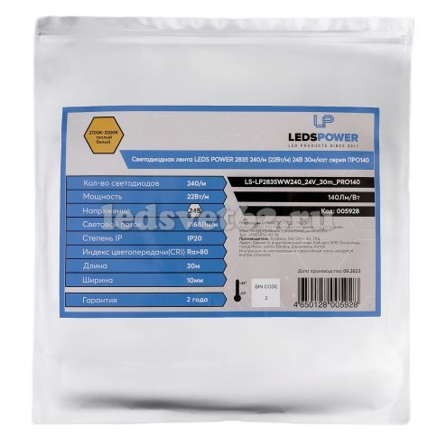 Светодиодная лента 24v-22.0w-240led-IP20 SMD2835 (2700-3200K), LedsPower Pro140 (катушка 30 м) фото 3